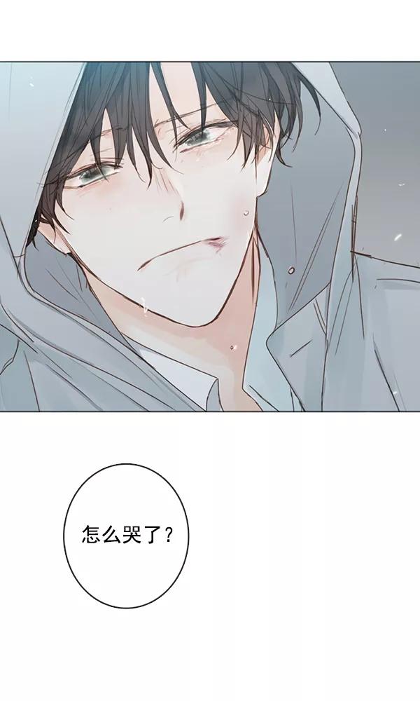 青苹果乐园 - [第二季] 第3话 - 第74张图