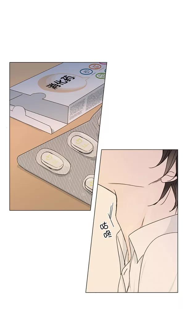 青苹果乐园 - [第二季] 第3话 - 第51张图