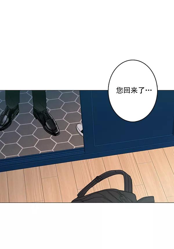 青苹果乐园 - [第二季] 第3话 - 第59张图