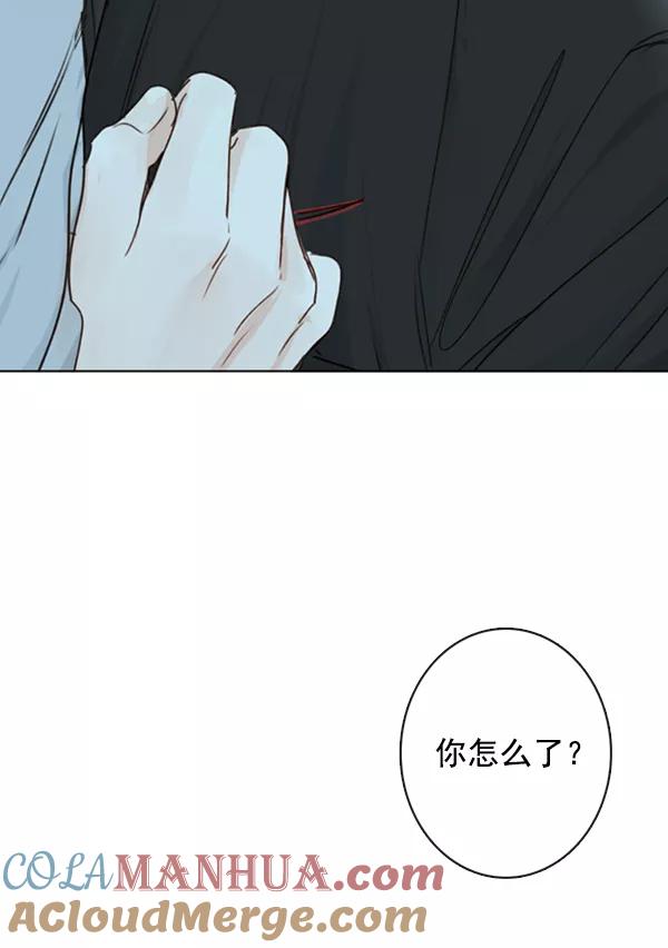 青苹果乐园 - [第二季] 第3话 - 第73张图