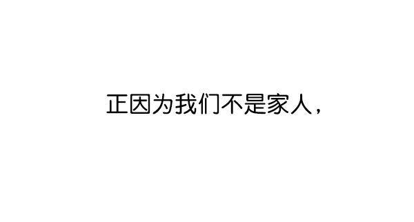 青苹果乐园 - [第二季] 第3话 - 第71张图