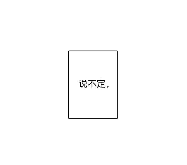 青苹果乐园 - [第二季] 第3话 - 第60张图