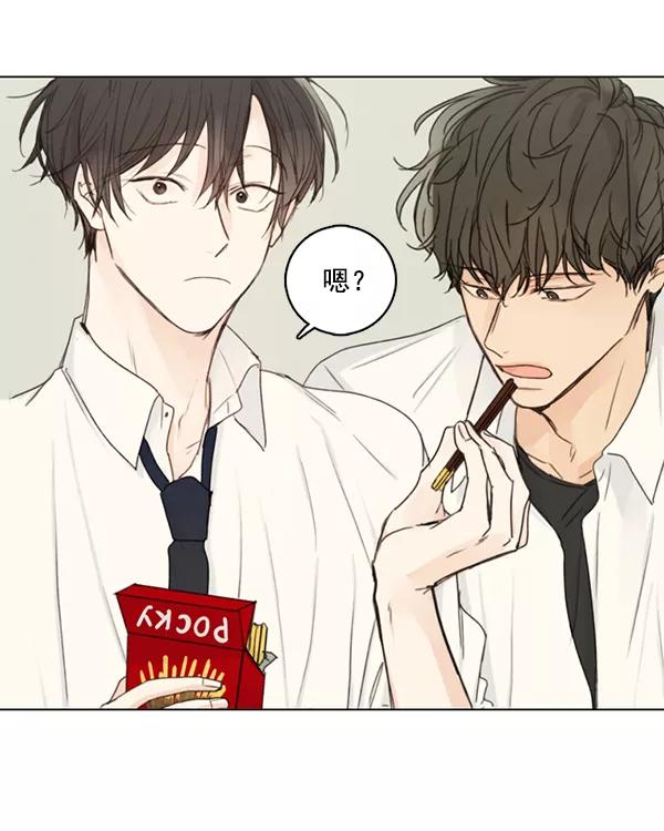 青苹果乐园 - [第二季] 第3话 - 第3张图