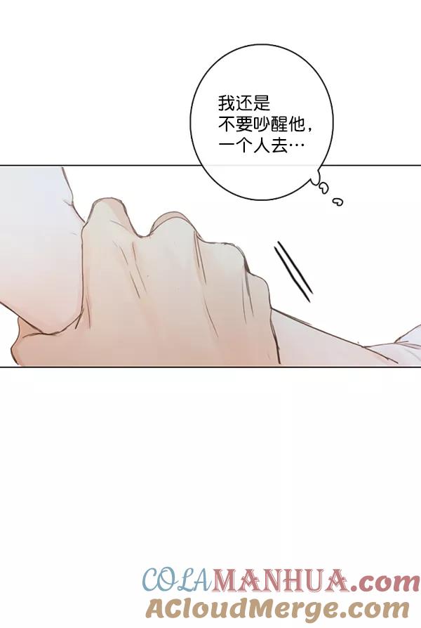 青苹果乐园 - [第二季] 第3话 - 第25张图