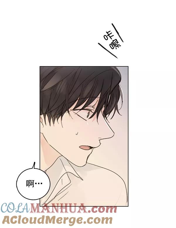 青苹果乐园 - [第二季] 第3话 - 第58张图