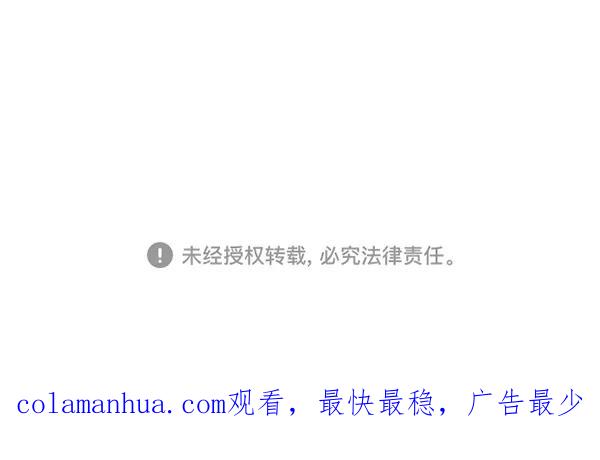 青苹果乐园 - [第二季] 第3话 - 第77张图