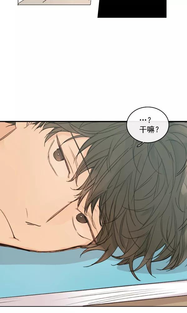 青苹果乐园 - [第二季] 第3话 - 第12张图