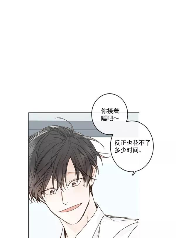 青苹果乐园 - [第二季] 第3话 - 第29张图