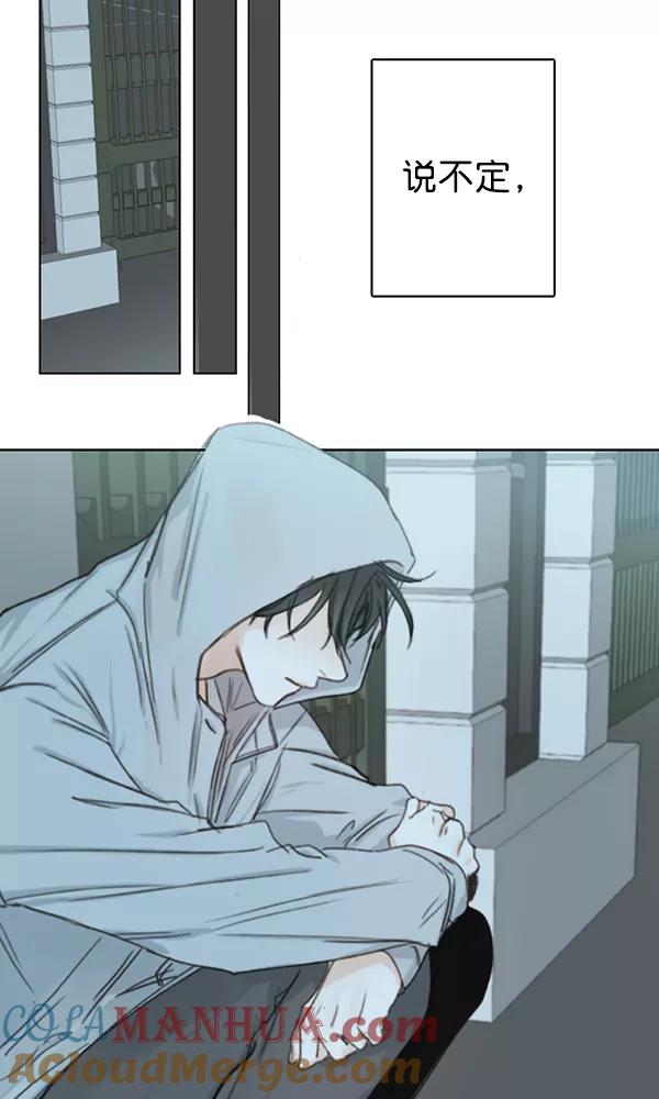 青苹果乐园 - [第二季] 第3话 - 第64张图