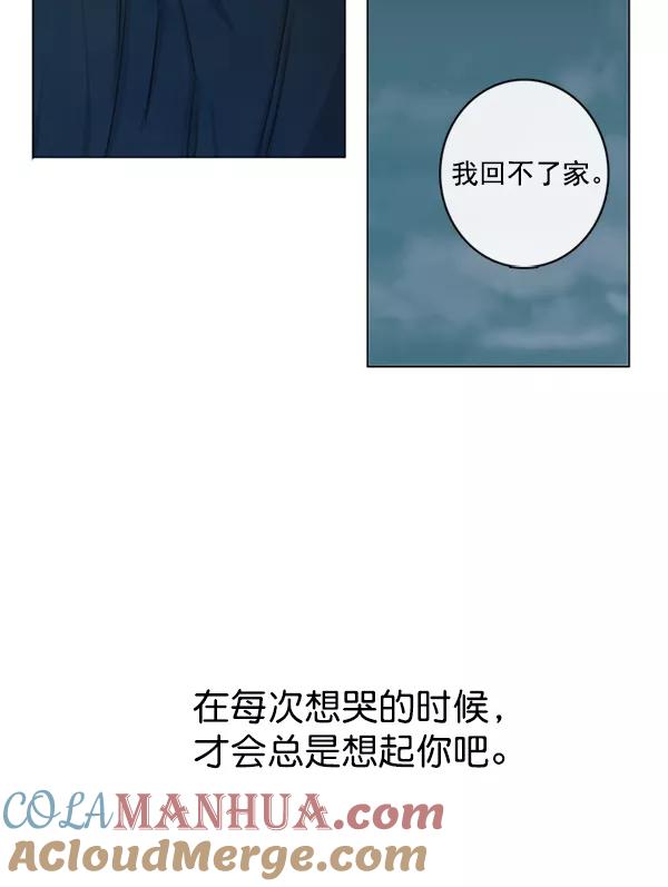 青苹果乐园 - [第二季] 第3话 - 第76张图