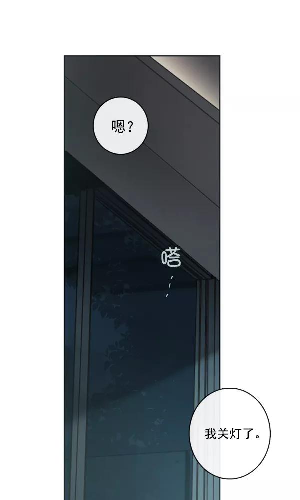 青苹果乐园 - [第二季] 第4话 - 第29张图