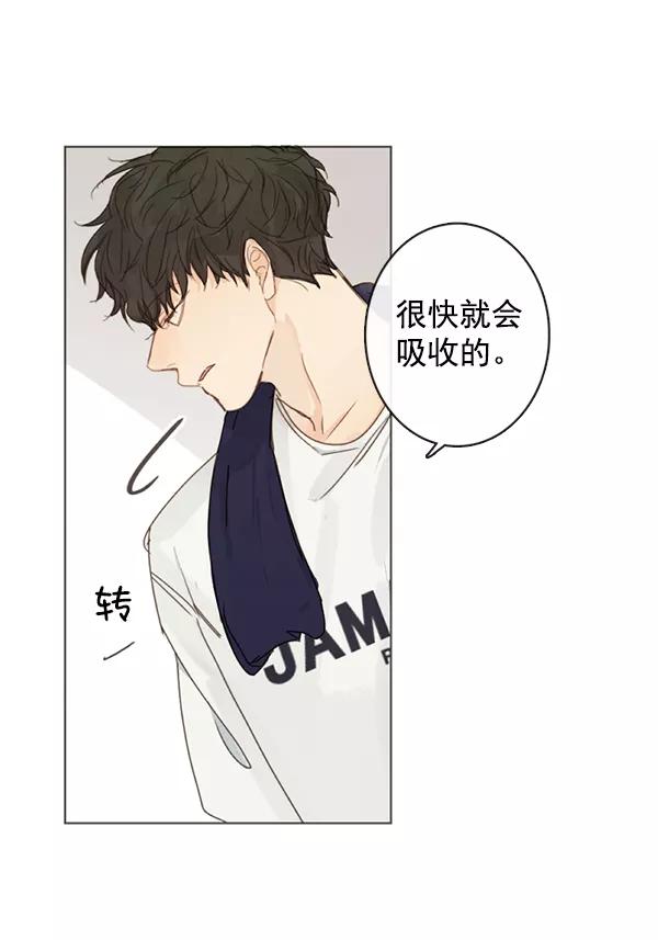 青苹果乐园 - [第二季] 第4话 - 第60张图