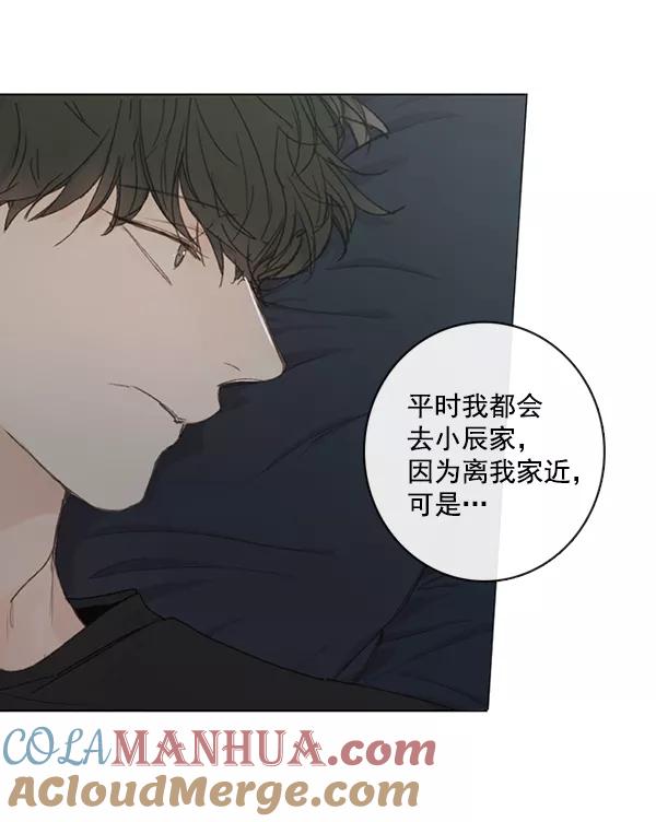 青苹果乐园 - [第二季] 第4话 - 第34张图