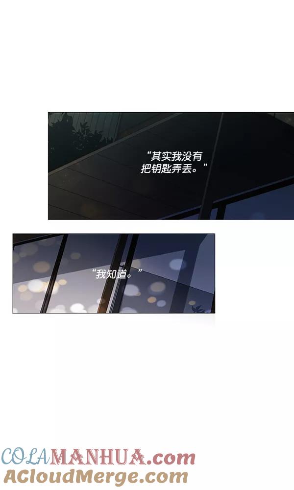 青苹果乐园 - [第二季] 第4话 - 第43张图