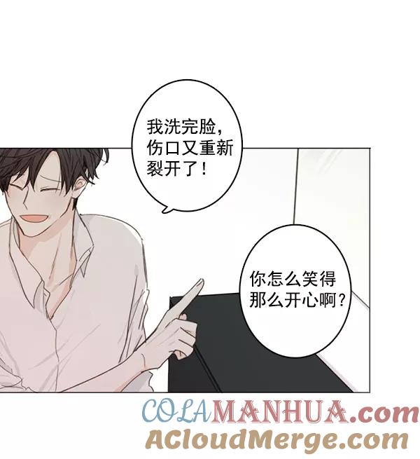 青苹果乐园 - [第二季] 第4话 - 第49张图