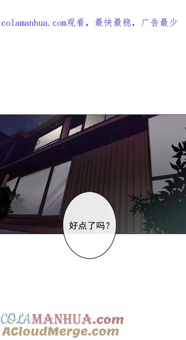 青苹果乐园 - [第二季] 第4话 - 第1张图