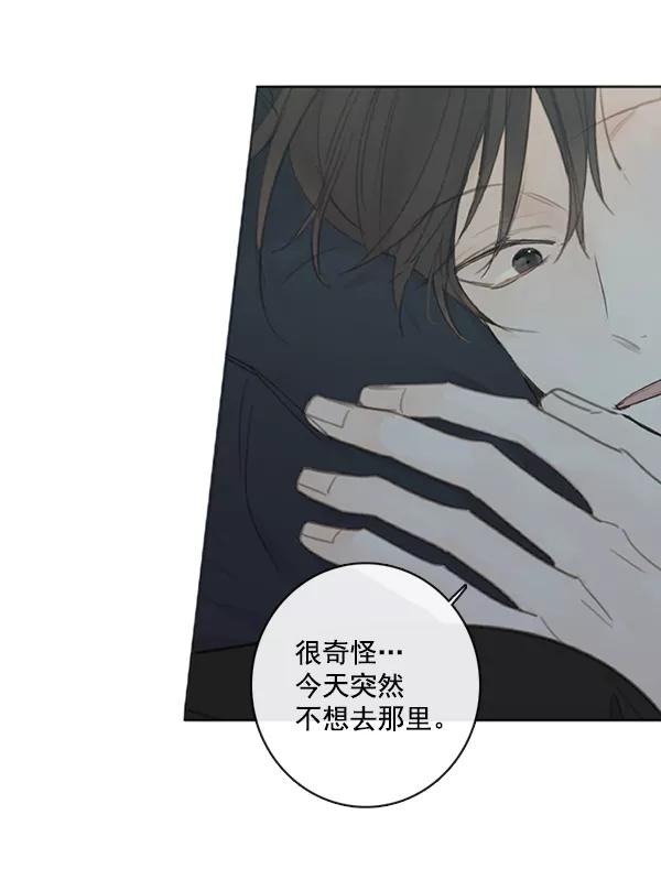 青苹果乐园 - [第二季] 第4话 - 第35张图