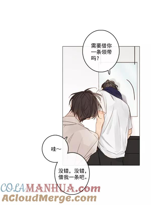 青苹果乐园 - [第二季] 第4话 - 第61张图