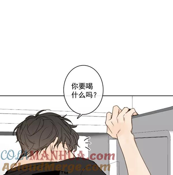 青苹果乐园 - [第二季] 第4话 - 第4张图