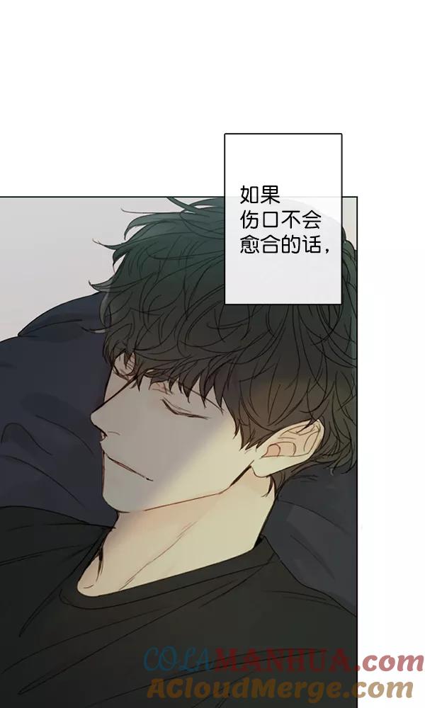 青苹果乐园 - [第二季] 第4话 - 第40张图