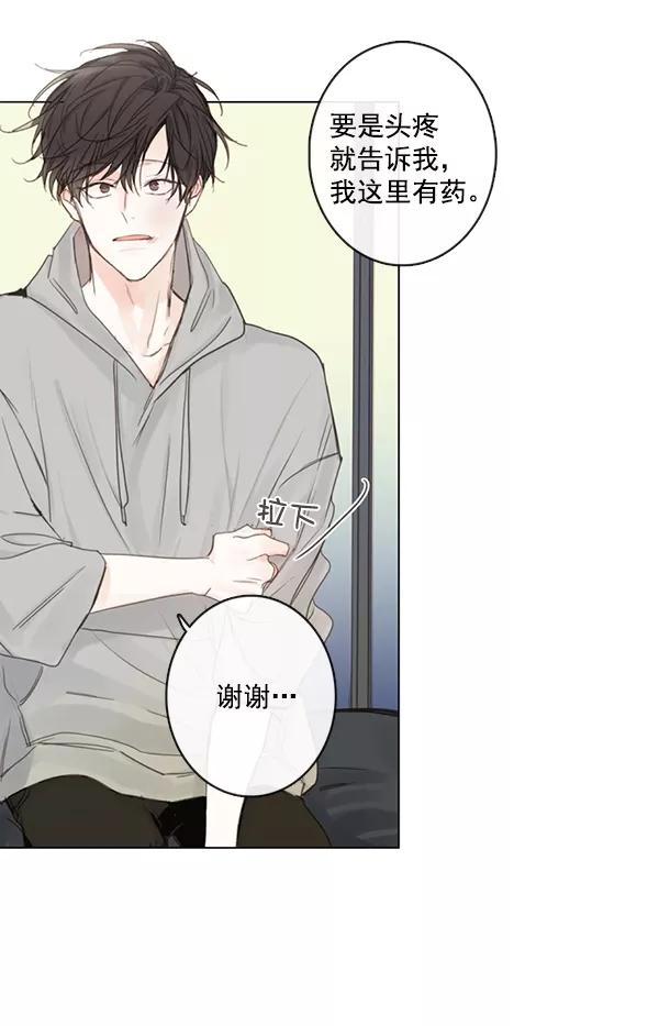 青苹果乐园 - [第二季] 第4话 - 第2张图