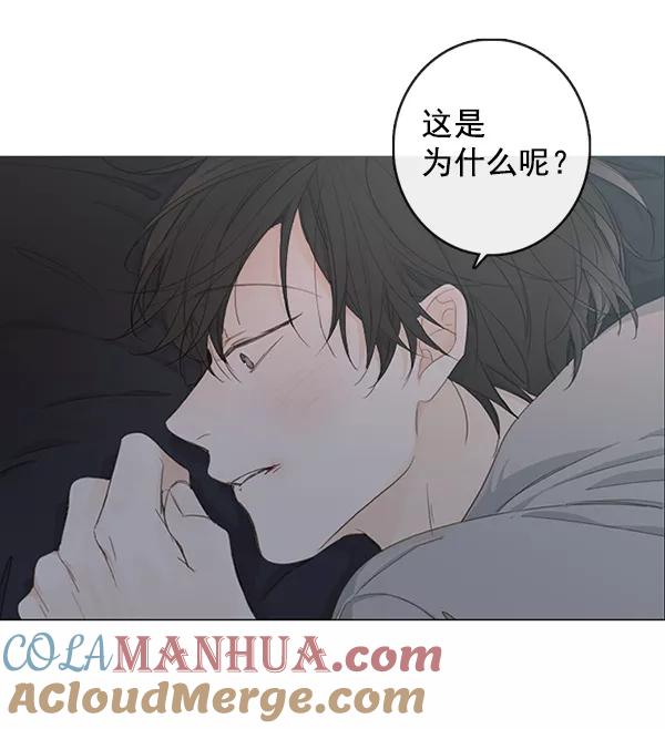 青苹果乐园 - [第二季] 第4话 - 第37张图