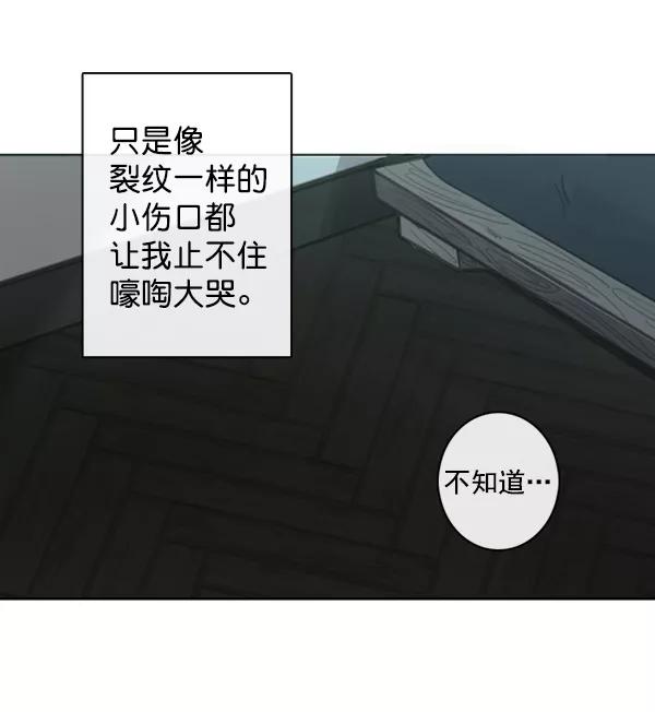 青苹果乐园 - [第二季] 第4话 - 第38张图