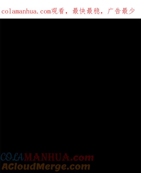 青苹果乐园 - 第4话 - 第1张图