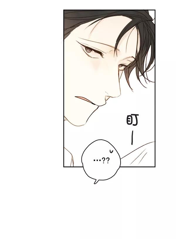 青苹果乐园 - 第4话 - 第29张图