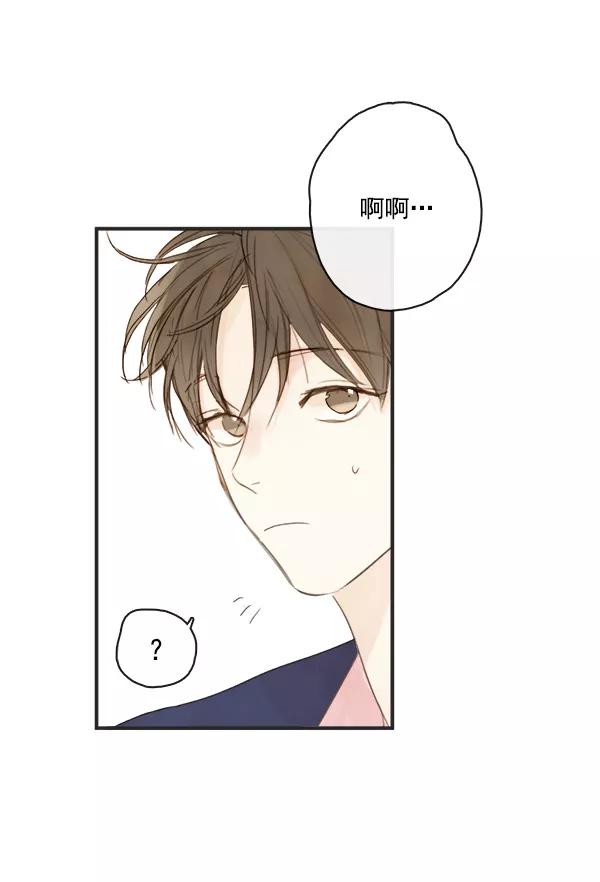 青苹果乐园 - 第4话 - 第59张图