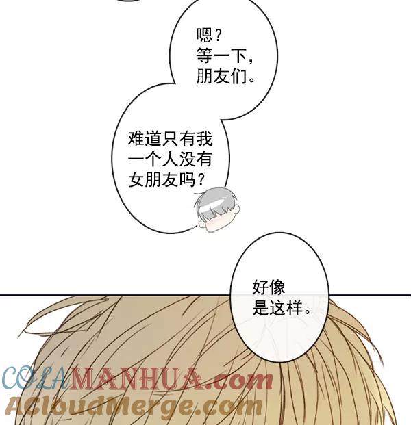 青苹果乐园 - [第二季] 第5话 - 第61张图