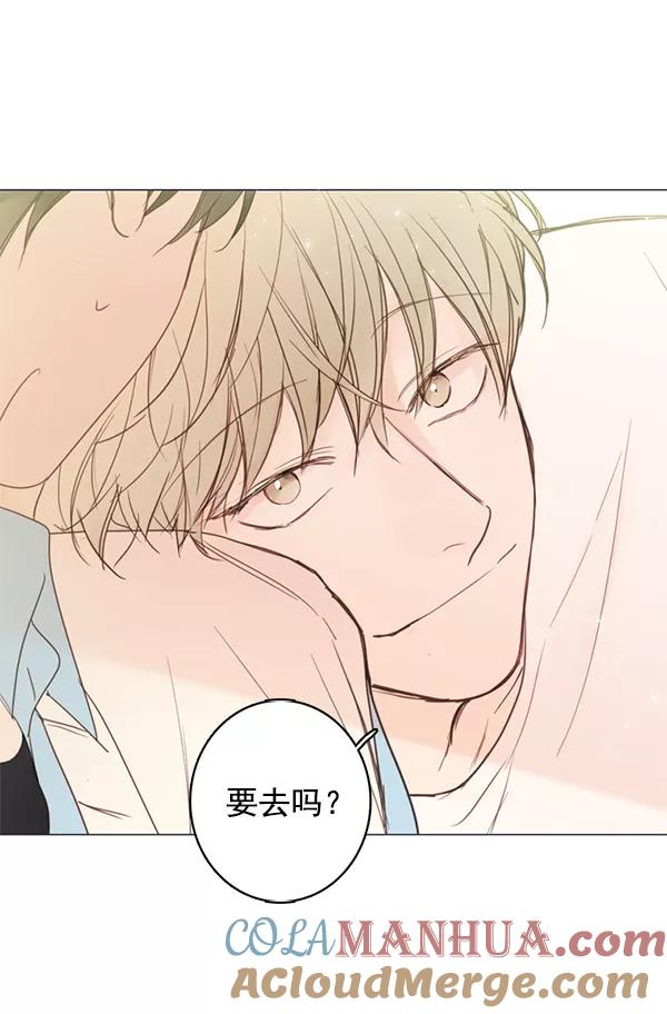 青苹果乐园 - [第二季] 第5话 - 第25张图