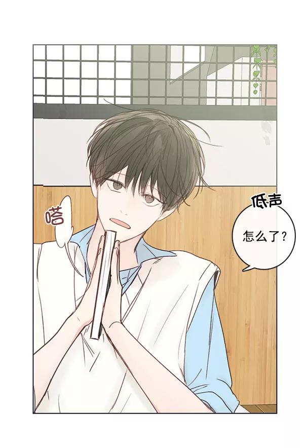 青苹果乐园 - [第二季] 第5话 - 第11张图