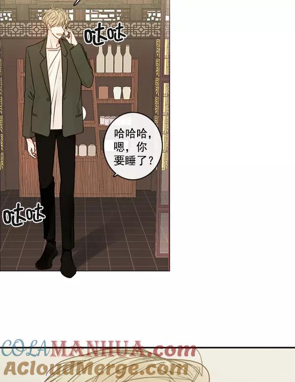 青苹果乐园 - [第二季] 第5话 - 第40张图