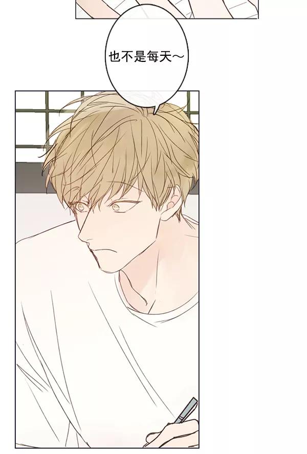 青苹果乐园 - [第二季] 第5话 - 第35张图