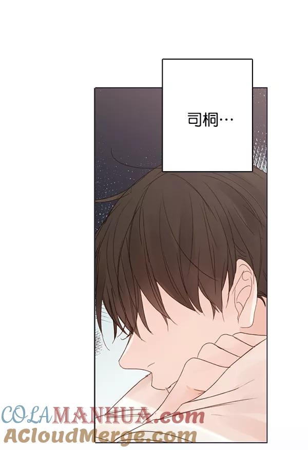 青苹果乐园 - [第二季] 第5话 - 第64张图