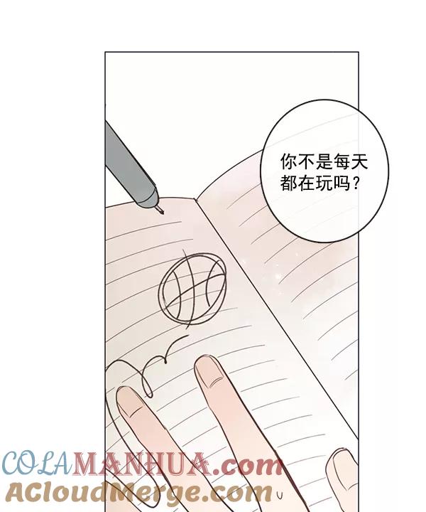 青苹果乐园 - [第二季] 第5话 - 第34张图