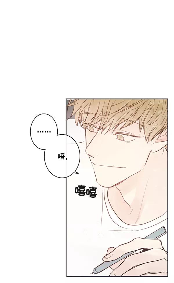 青苹果乐园 - [第二季] 第5话 - 第36张图