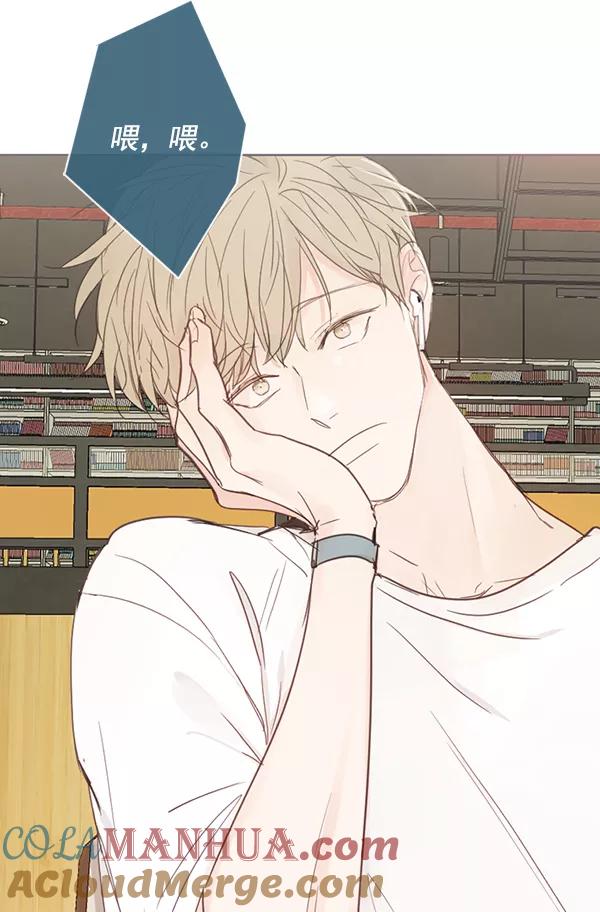 青苹果乐园 - [第二季] 第5话 - 第4张图