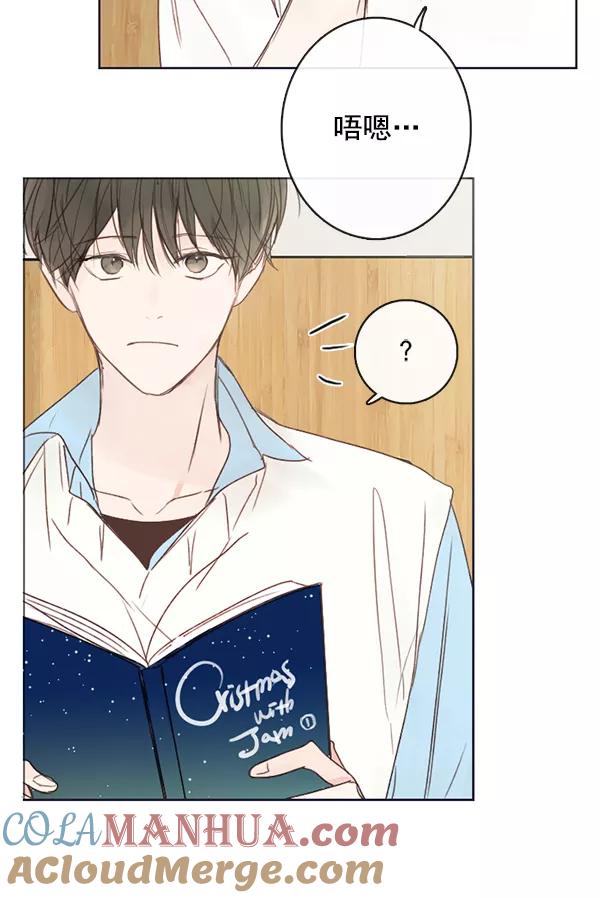 青苹果乐园 - [第二季] 第5话 - 第10张图