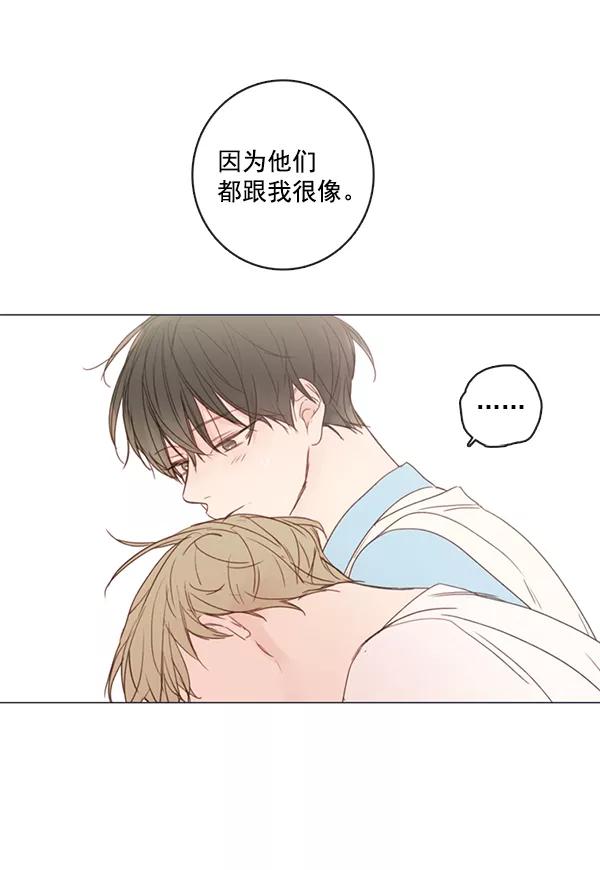 青苹果乐园 - [第二季] 第5话 - 第24张图