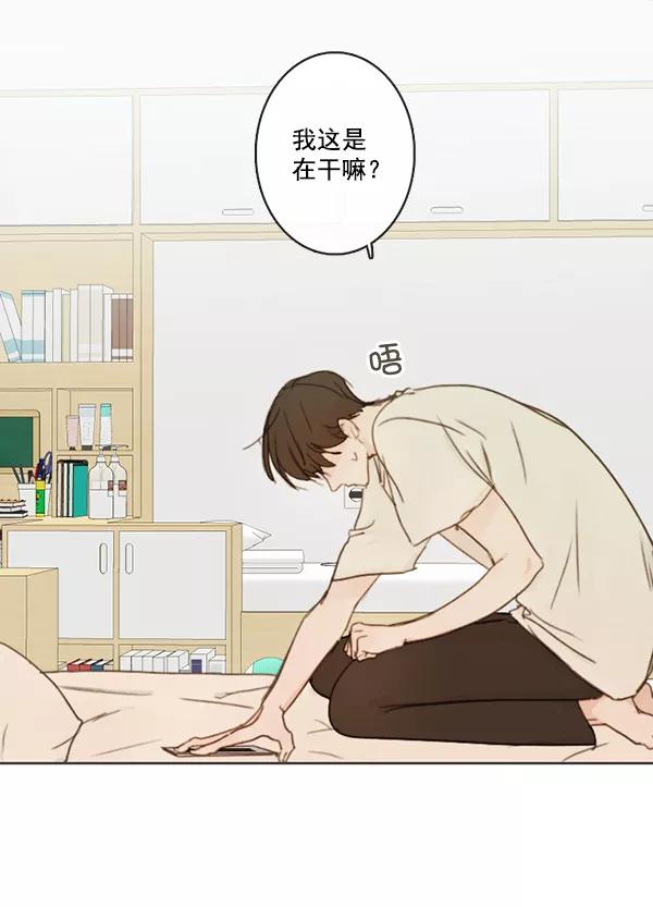 青苹果乐园 - [第二季] 第6话 - 第5张图