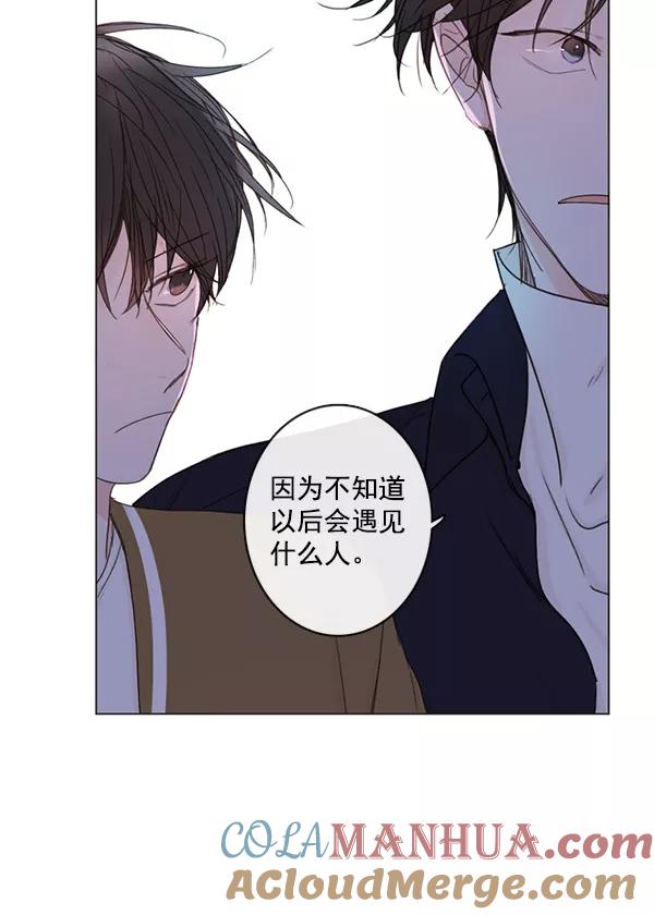 青苹果乐园 - [第二季] 第6话 - 第43张图