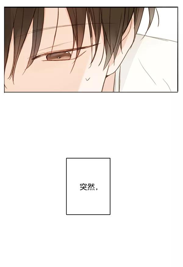 青苹果乐园 - [第二季] 第6话 - 第14张图