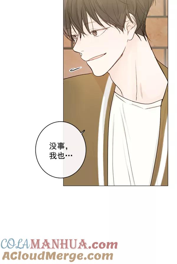 青苹果乐园 - [第二季] 第6话 - 第52张图