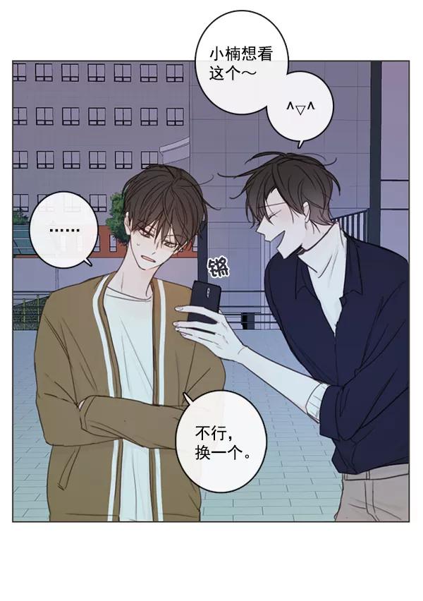 青苹果乐园 - [第二季] 第6话 - 第35张图