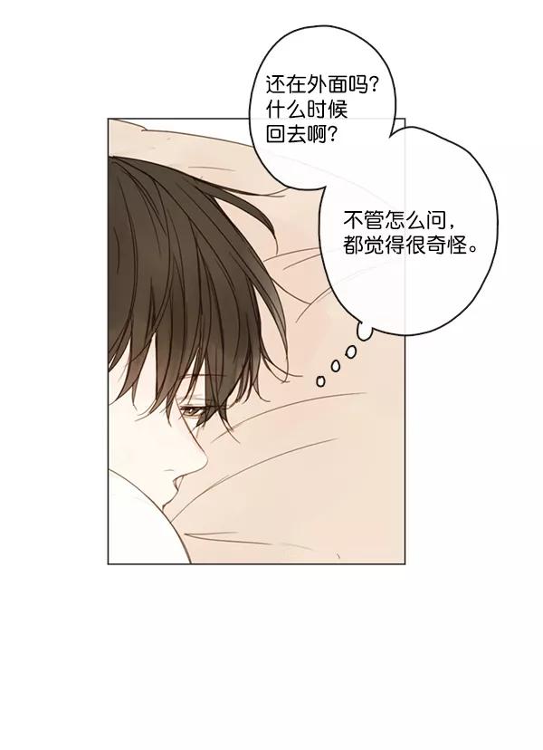 青苹果乐园 - [第二季] 第6话 - 第8张图