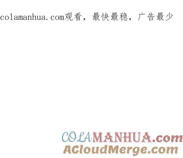 青苹果乐园 - [第二季] 第6话 - 第1张图