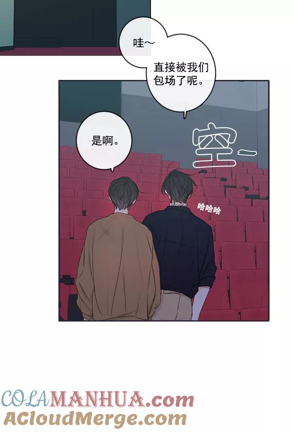 青苹果乐园 - [第二季] 第6话 - 第58张图