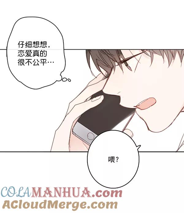 青苹果乐园 - [第二季] 第6话 - 第22张图